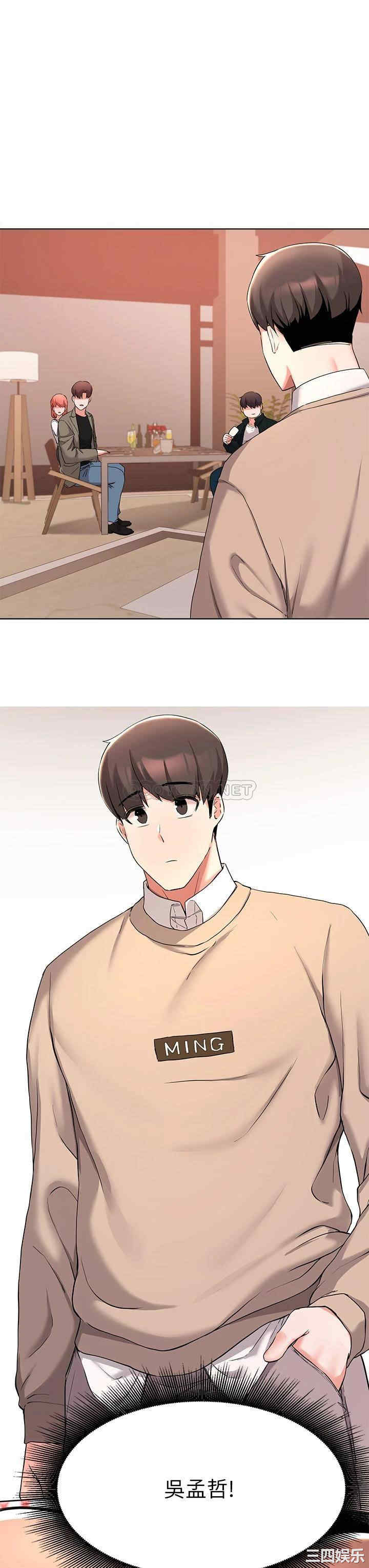 韩国漫画韩漫_废柴逃脱-第34话在线免费阅读-韩国漫画-第17张图片