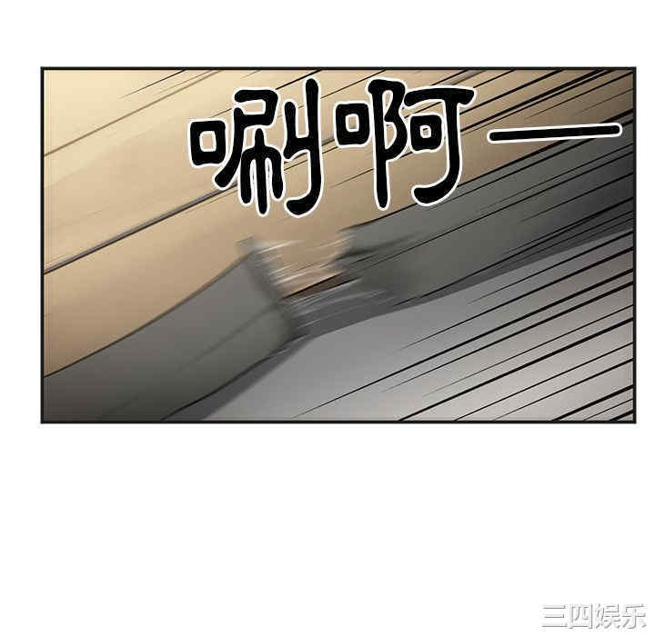 韩国漫画邻居的逆袭/邻家三姐妹韩漫_邻居的逆袭/邻家三姐妹-第49话在线免费阅读-韩国漫画-第244张图片