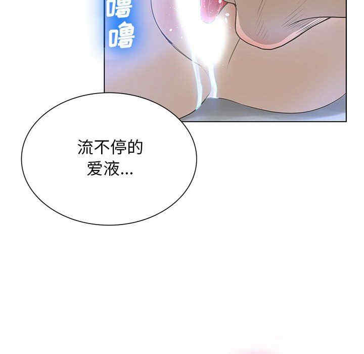 韩国漫画变脸逆袭/变身面膜韩漫_变脸逆袭/变身面膜-第26话在线免费阅读-韩国漫画-第54张图片