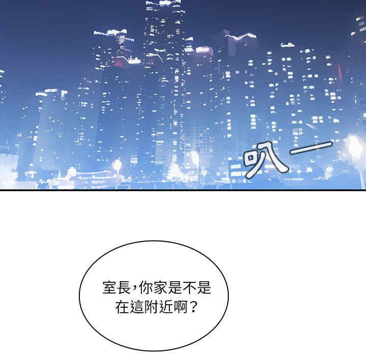 韩国漫画邻居的逆袭/邻家三姐妹韩漫_邻居的逆袭/邻家三姐妹-第37话在线免费阅读-韩国漫画-第77张图片