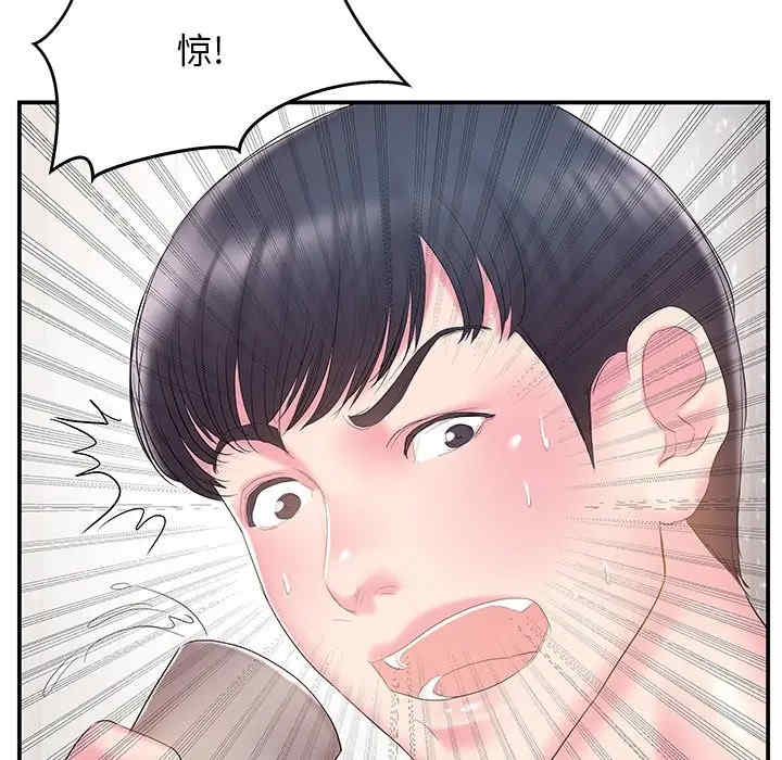 韩国漫画家中有个小姨子韩漫_家中有个小姨子-第16话在线免费阅读-韩国漫画-第90张图片