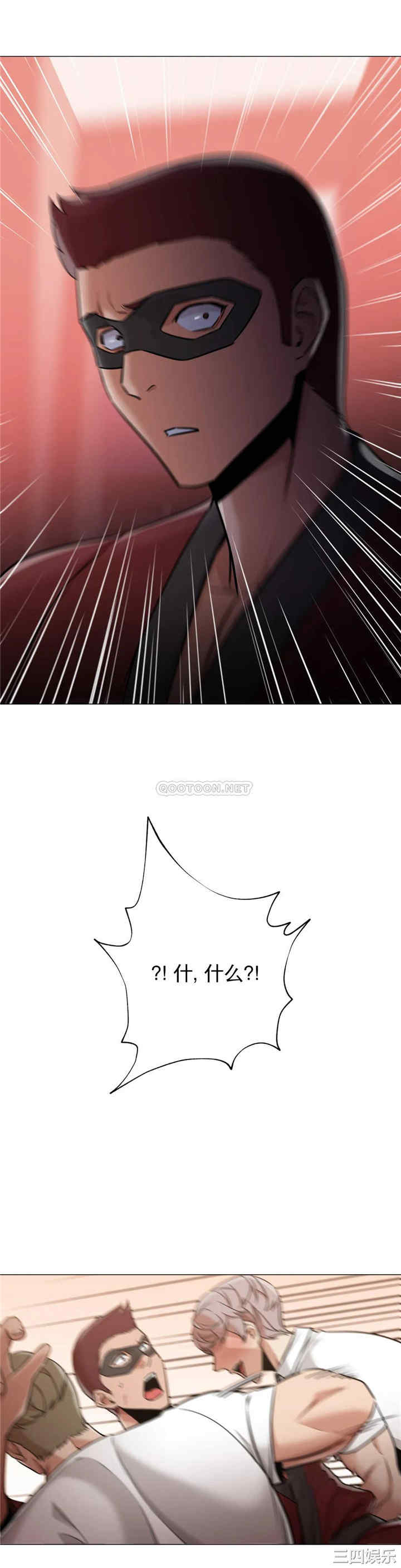 韩国漫画站立女人韩漫_站立女人-第65话在线免费阅读-韩国漫画-第1张图片
