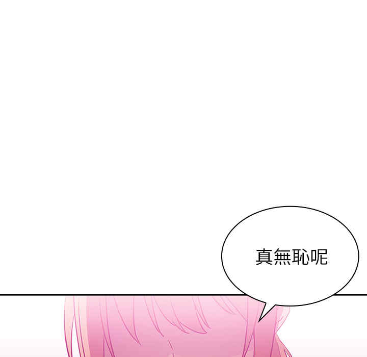 韩国漫画邻居的逆袭/邻家三姐妹韩漫_邻居的逆袭/邻家三姐妹-第5话在线免费阅读-韩国漫画-第26张图片