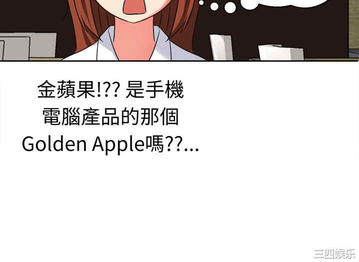 韩国漫画sweet sound韩漫_sweet sound-第19话在线免费阅读-韩国漫画-第4张图片