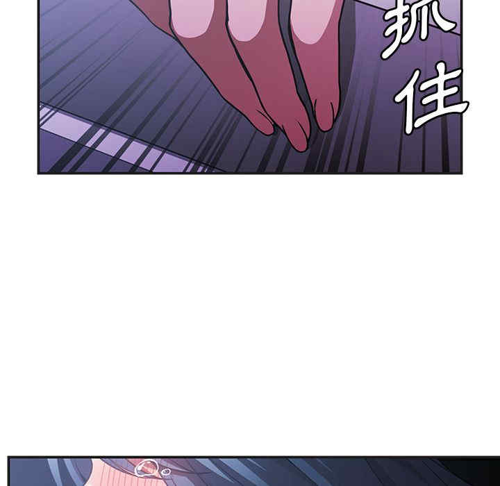 韩国漫画邻居的逆袭/邻家三姐妹韩漫_邻居的逆袭/邻家三姐妹-第49话在线免费阅读-韩国漫画-第248张图片