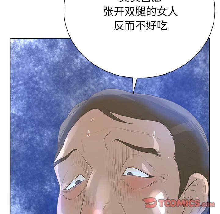 韩国漫画变脸逆袭/变身面膜韩漫_变脸逆袭/变身面膜-第26话在线免费阅读-韩国漫画-第57张图片