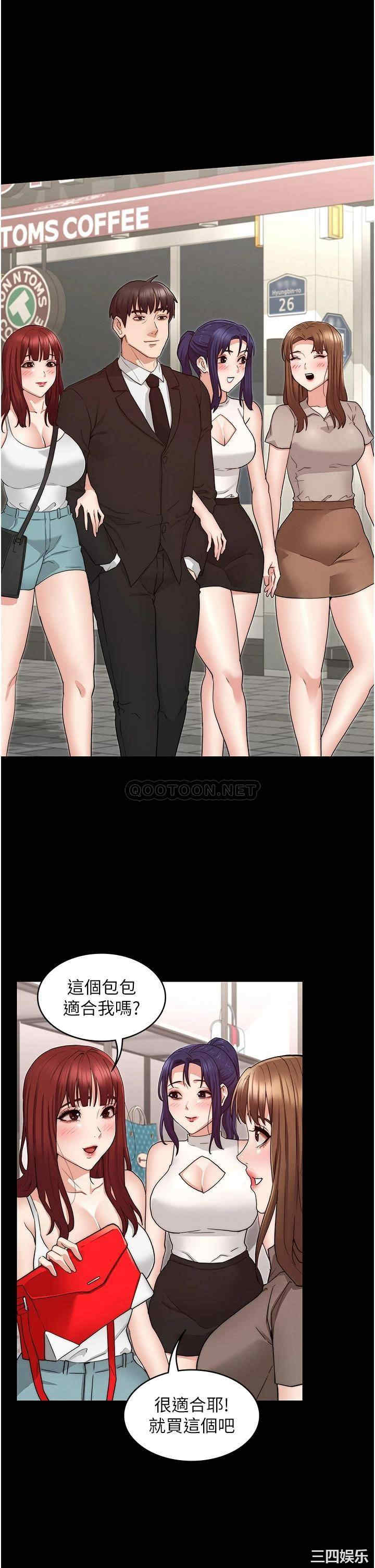 韩国漫画韩漫_教师体罚-第60话在线免费阅读-韩国漫画-第26张图片