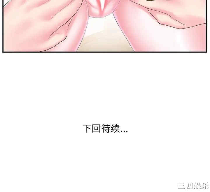 韩国漫画家中有个小姨子韩漫_家中有个小姨子-第16话在线免费阅读-韩国漫画-第94张图片