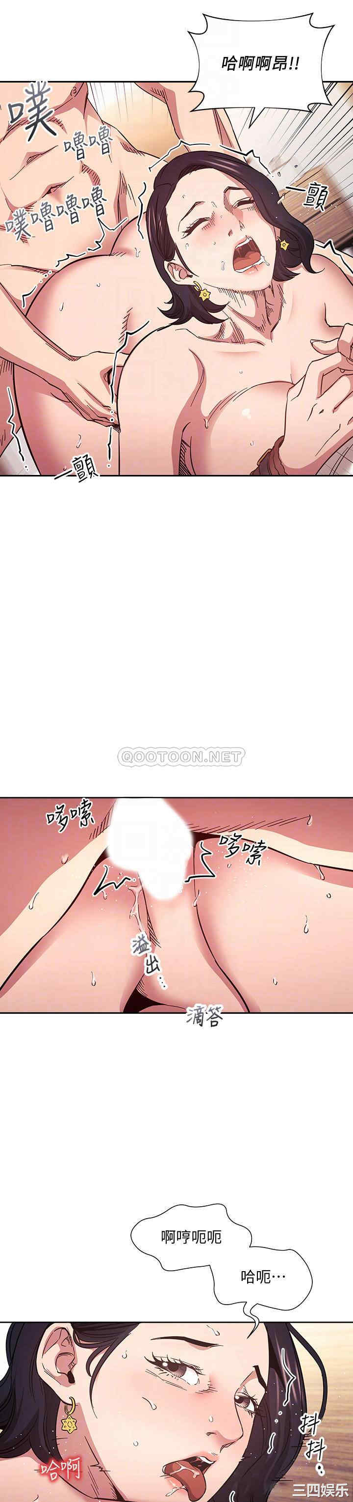 韩国漫画韩漫_朋友的妈妈-第56话在线免费阅读-韩国漫画-第12张图片