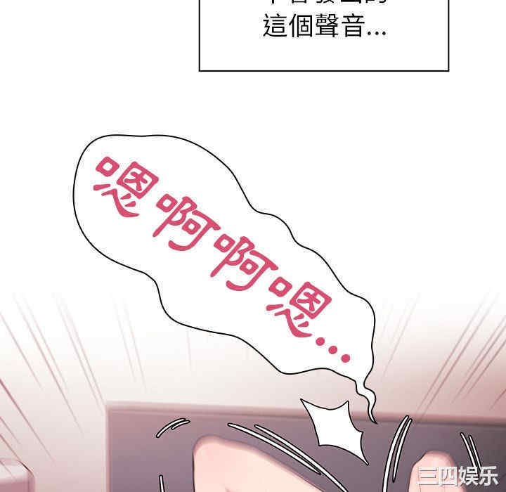 韩国漫画邻居的逆袭/邻家三姐妹韩漫_邻居的逆袭/邻家三姐妹-第44话在线免费阅读-韩国漫画-第70张图片