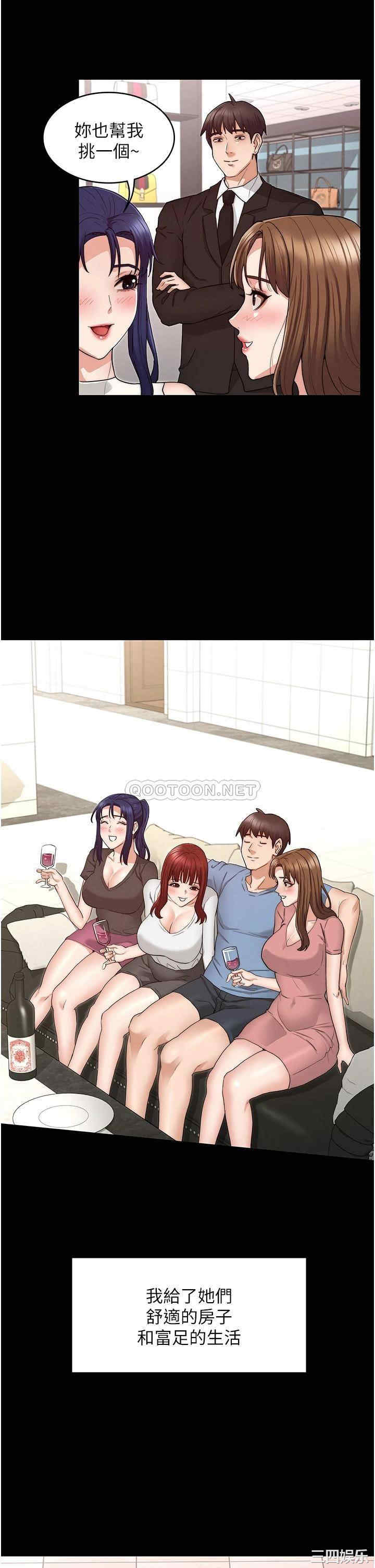 韩国漫画韩漫_教师体罚-第60话在线免费阅读-韩国漫画-第27张图片