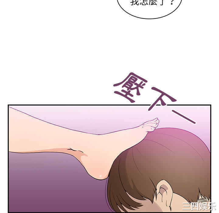 韩国漫画邻居的逆袭/邻家三姐妹韩漫_邻居的逆袭/邻家三姐妹-第5话在线免费阅读-韩国漫画-第28张图片