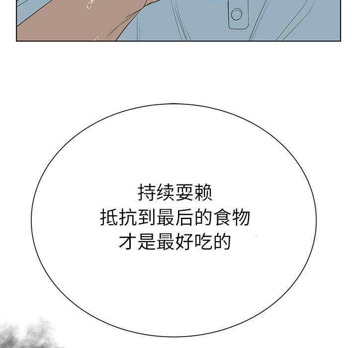 韩国漫画变脸逆袭/变身面膜韩漫_变脸逆袭/变身面膜-第26话在线免费阅读-韩国漫画-第59张图片