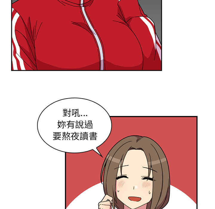 韩国漫画邻居的逆袭/邻家三姐妹韩漫_邻居的逆袭/邻家三姐妹-第28话在线免费阅读-韩国漫画-第38张图片