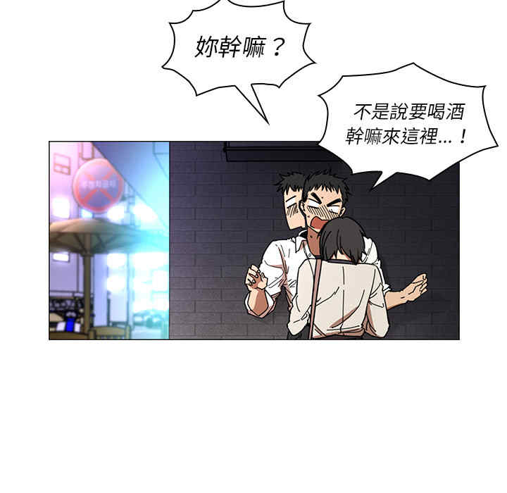 韩国漫画邻居的逆袭/邻家三姐妹韩漫_邻居的逆袭/邻家三姐妹-第15话在线免费阅读-韩国漫画-第108张图片