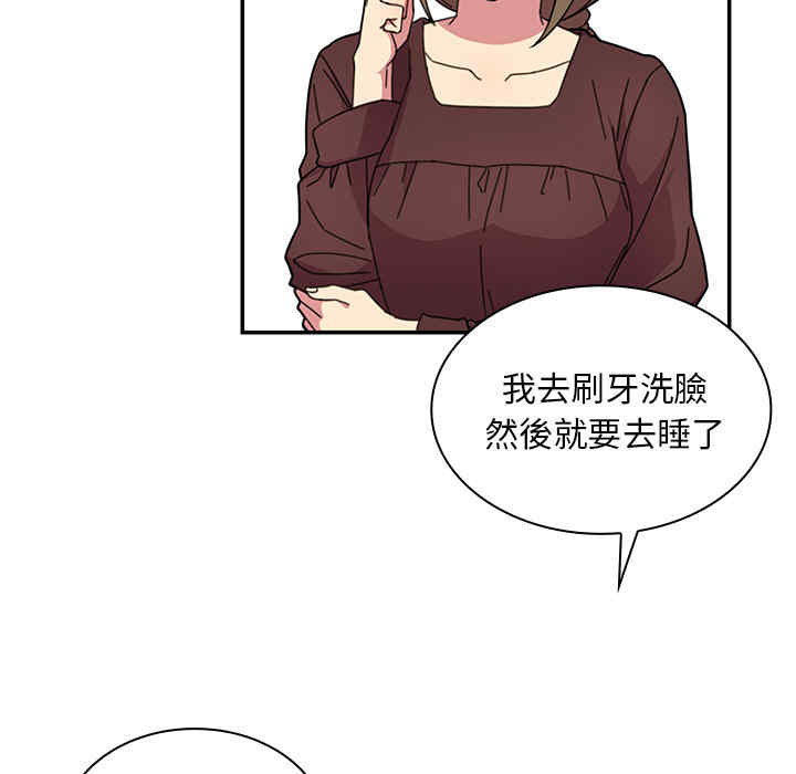 韩国漫画邻居的逆袭/邻家三姐妹韩漫_邻居的逆袭/邻家三姐妹-第28话在线免费阅读-韩国漫画-第39张图片