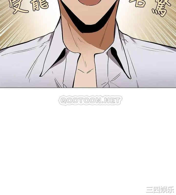 韩国漫画韩漫_还有空房吗-第8话在线免费阅读-韩国漫画-第33张图片