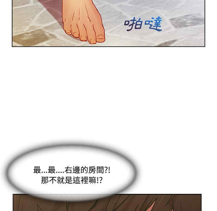 韩国漫画长腿姐姐韩漫_长腿姐姐-第16话在线免费阅读-韩国漫画-第72张图片