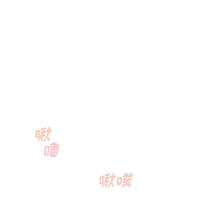 韩国漫画最惨房东并不惨韩漫_最惨房东并不惨-第41话在线免费阅读-韩国漫画-第43张图片