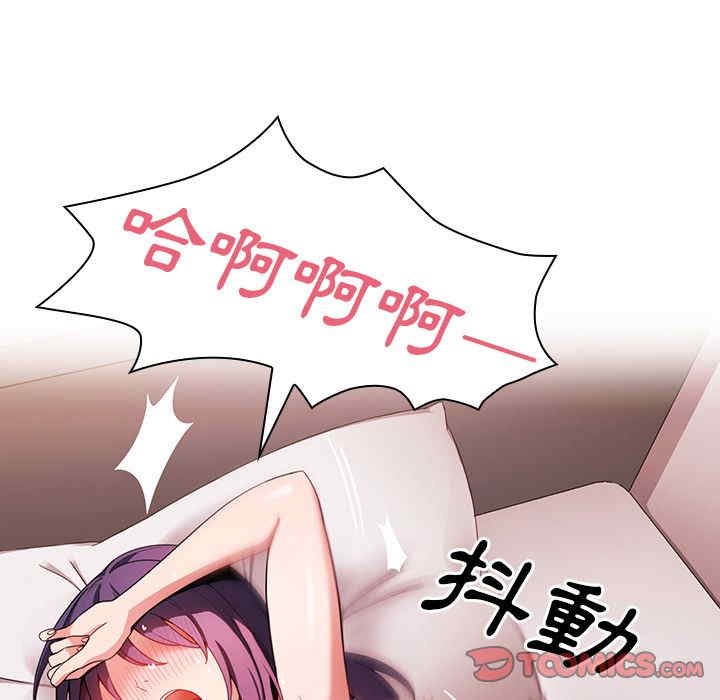 韩国漫画邻居的逆袭/邻家三姐妹韩漫_邻居的逆袭/邻家三姐妹-第44话在线免费阅读-韩国漫画-第78张图片