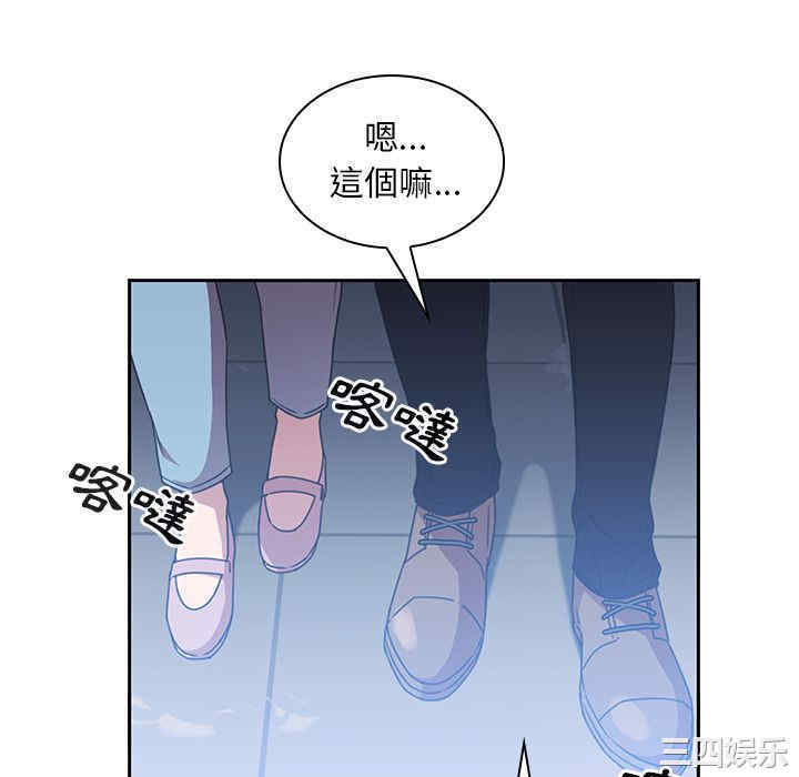 韩国漫画邻居的逆袭/邻家三姐妹韩漫_邻居的逆袭/邻家三姐妹-第37话在线免费阅读-韩国漫画-第88张图片