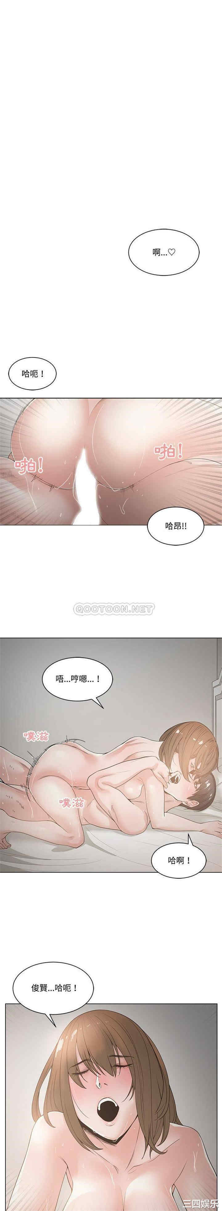 韩国漫画谁才是真爱/你才是真爱韩漫_谁才是真爱/你才是真爱-第5话在线免费阅读-韩国漫画-第20张图片