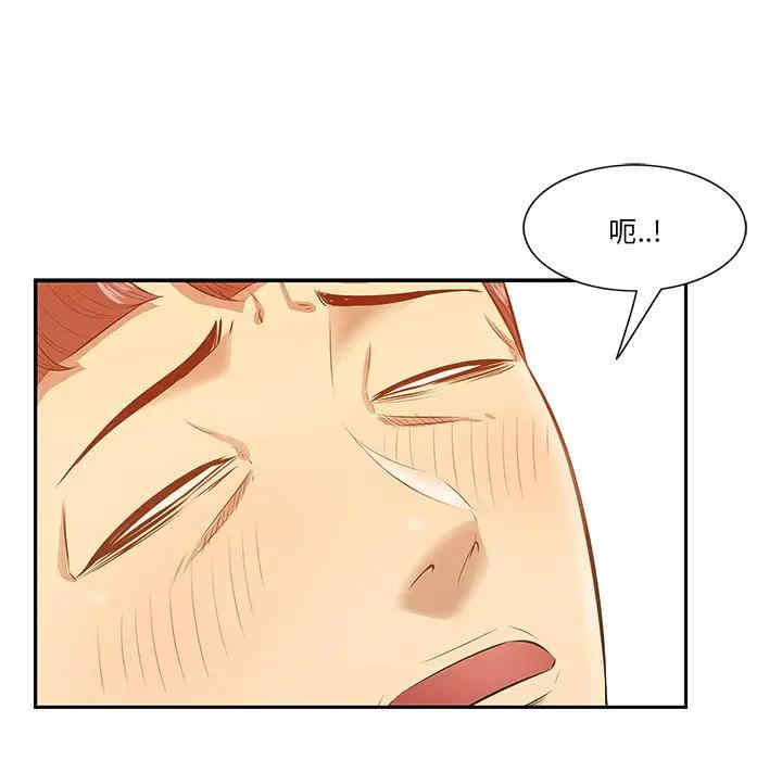 韩国漫画一口就好韩漫_一口就好-第2话在线免费阅读-韩国漫画-第101张图片