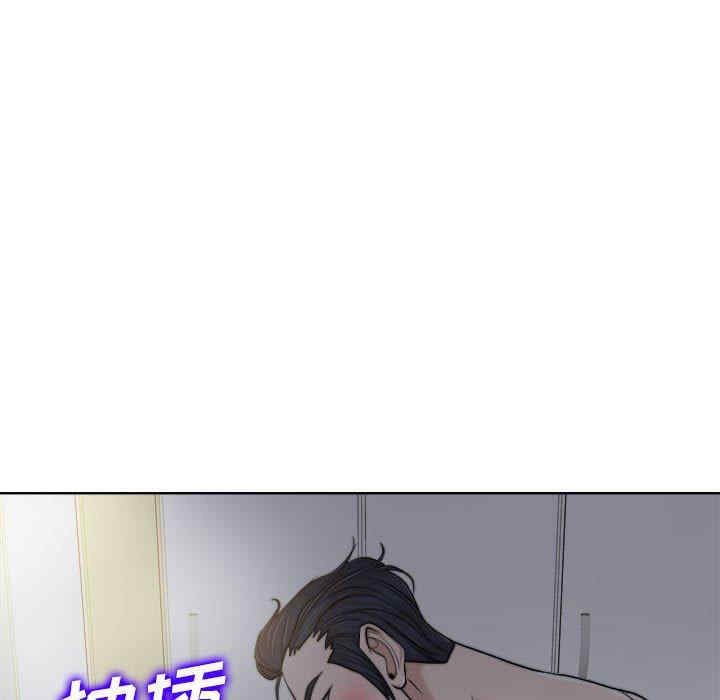 韩国漫画当真爱找上门来/不该爱上你韩漫_当真爱找上门来/不该爱上你-第33话在线免费阅读-韩国漫画-第23张图片