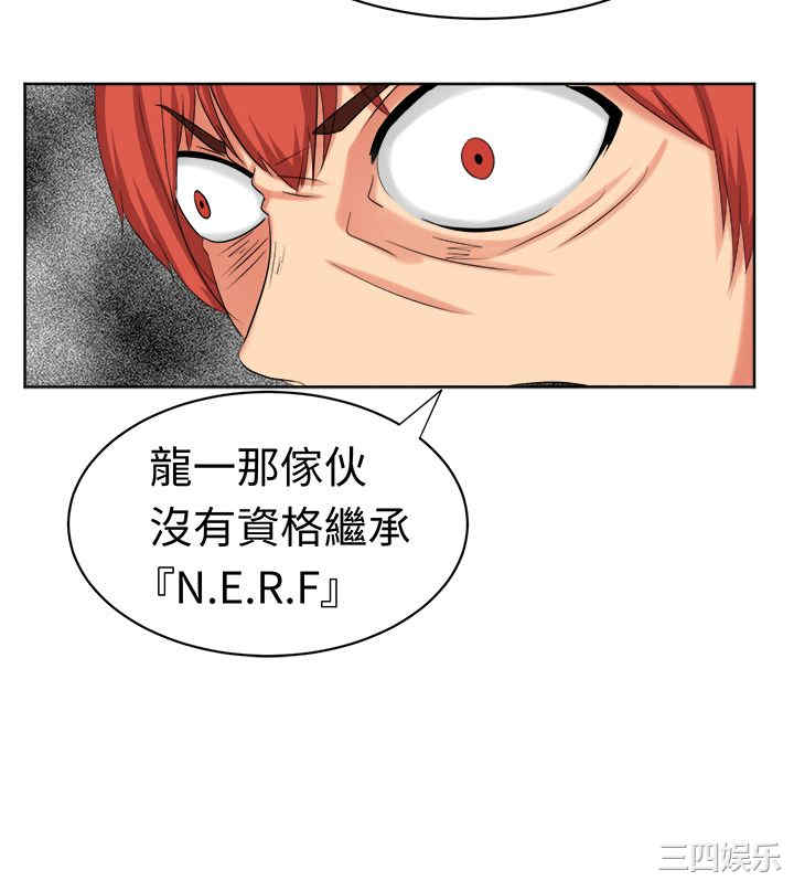 韩国漫画sweet sound韩漫_sweet sound-第19话在线免费阅读-韩国漫画-第12张图片