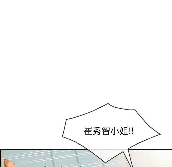 韩国漫画长腿姐姐韩漫_长腿姐姐-第26话在线免费阅读-韩国漫画-第86张图片