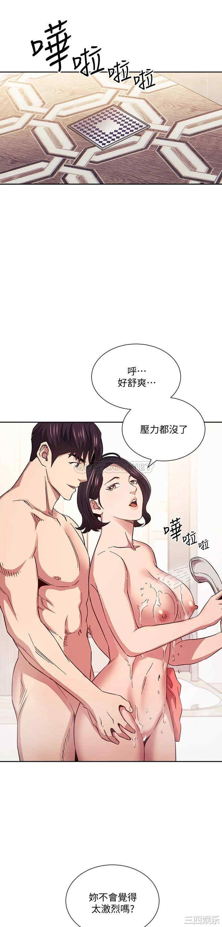 韩国漫画韩漫_朋友的妈妈-第56话在线免费阅读-韩国漫画-第15张图片