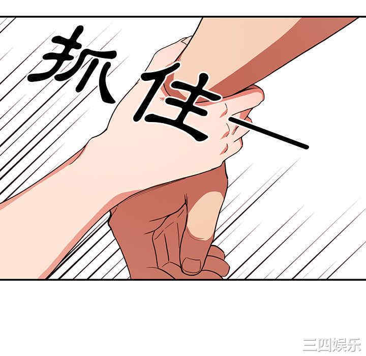 韩国漫画邻居的逆袭/邻家三姐妹韩漫_邻居的逆袭/邻家三姐妹-第44话在线免费阅读-韩国漫画-第88张图片