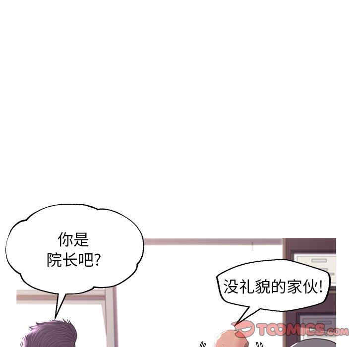 韩国漫画俏儿媳/媳妇单身中韩漫_俏儿媳/媳妇单身中-第46话在线免费阅读-韩国漫画-第105张图片