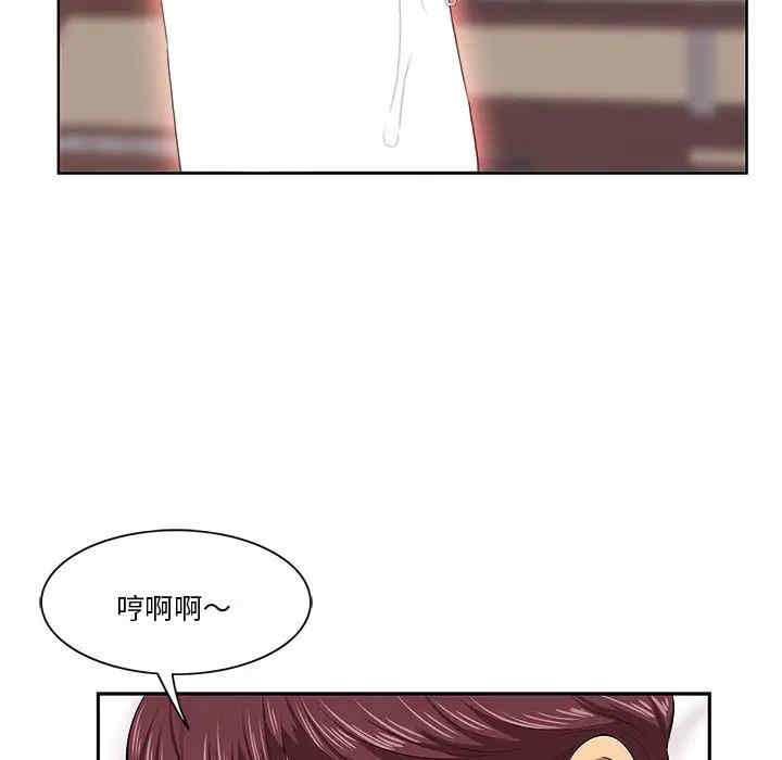 韩国漫画一口就好韩漫_一口就好-第2话在线免费阅读-韩国漫画-第103张图片