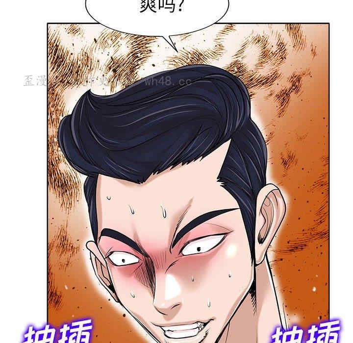 韩国漫画当真爱找上门来/不该爱上你韩漫_当真爱找上门来/不该爱上你-第33话在线免费阅读-韩国漫画-第26张图片