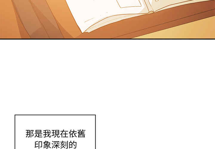 韩国漫画邻居的逆袭/邻家三姐妹韩漫_邻居的逆袭/邻家三姐妹-第一话在线免费阅读-韩国漫画-第2张图片