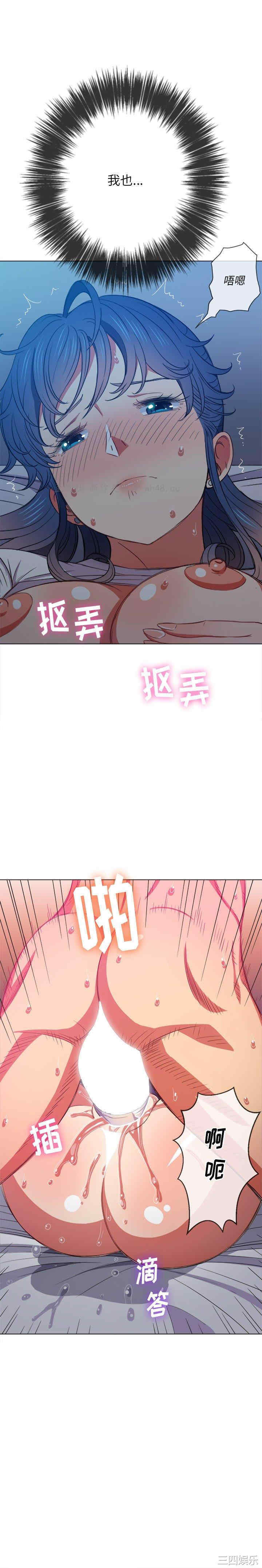 韩国漫画难缠小恶女/恶女勾勾缠韩漫_难缠小恶女/恶女勾勾缠-第42话在线免费阅读-韩国漫画-第20张图片