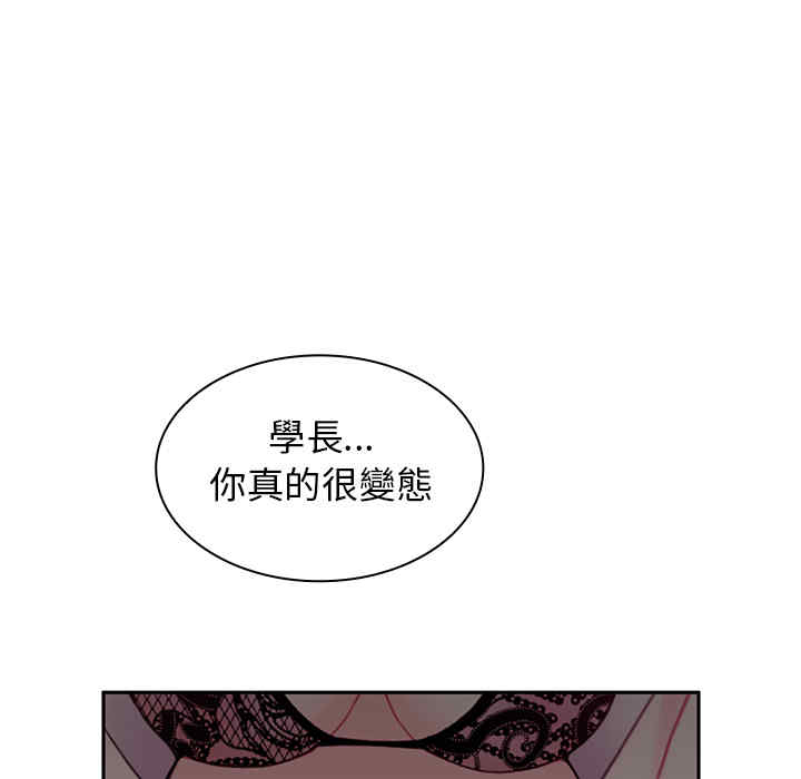 韩国漫画邻居的逆袭/邻家三姐妹韩漫_邻居的逆袭/邻家三姐妹-第5话在线免费阅读-韩国漫画-第37张图片