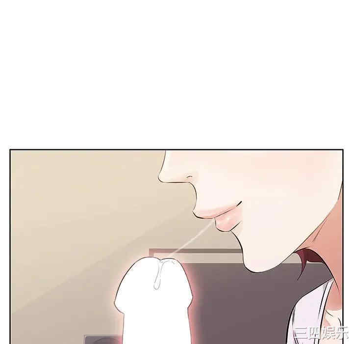 韩国漫画一口就好韩漫_一口就好-第2话在线免费阅读-韩国漫画-第106张图片