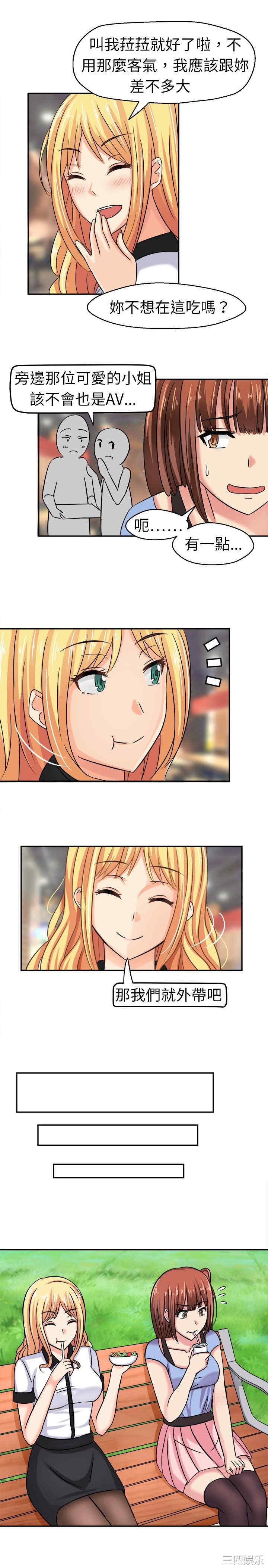 韩国漫画sweet sound韩漫_sweet sound-第4话在线免费阅读-韩国漫画-第3张图片