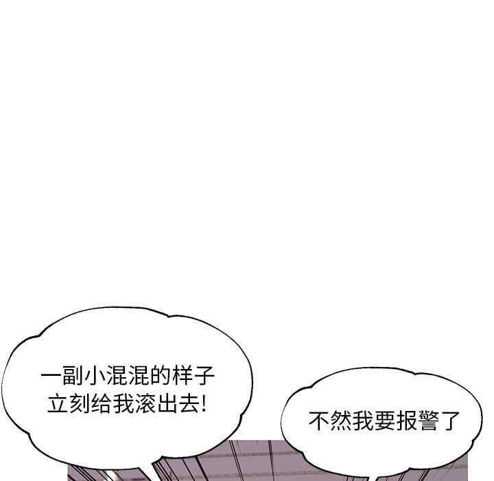 韩国漫画俏儿媳/媳妇单身中韩漫_俏儿媳/媳妇单身中-第46话在线免费阅读-韩国漫画-第107张图片