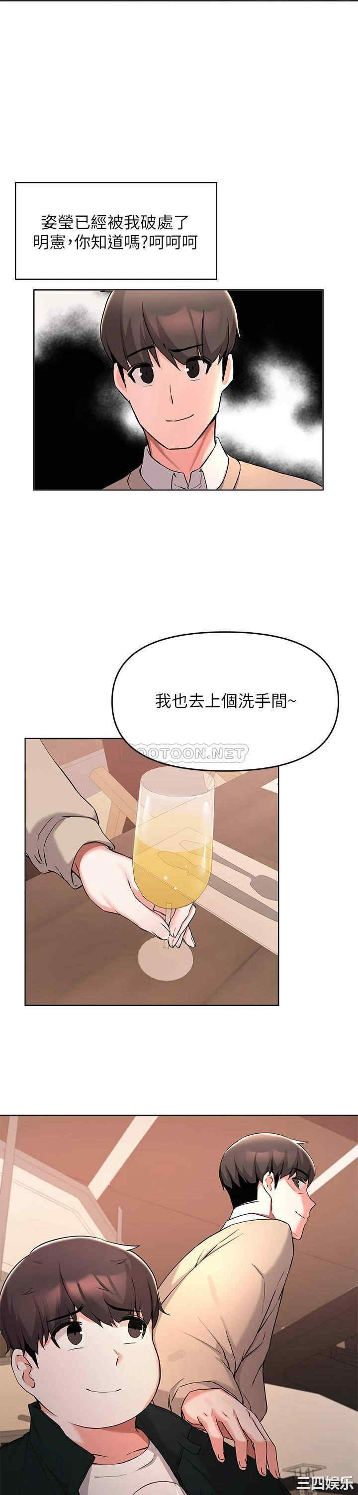 韩国漫画韩漫_废柴逃脱-第34话在线免费阅读-韩国漫画-第25张图片