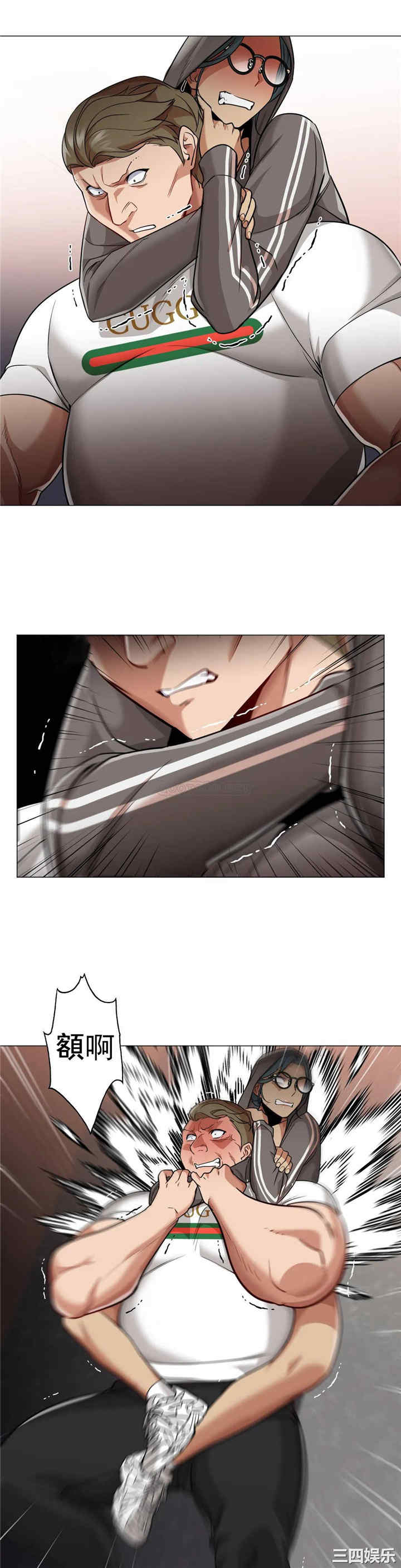 韩国漫画站立女人韩漫_站立女人-第65话在线免费阅读-韩国漫画-第8张图片