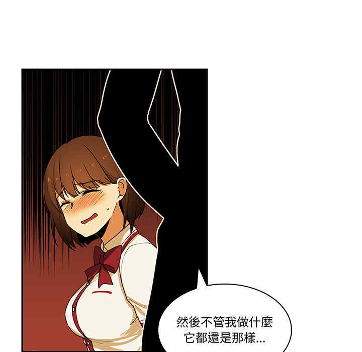 韩国漫画邻居的逆袭/邻家三姐妹韩漫_邻居的逆袭/邻家三姐妹-第一话在线免费阅读-韩国漫画-第7张图片