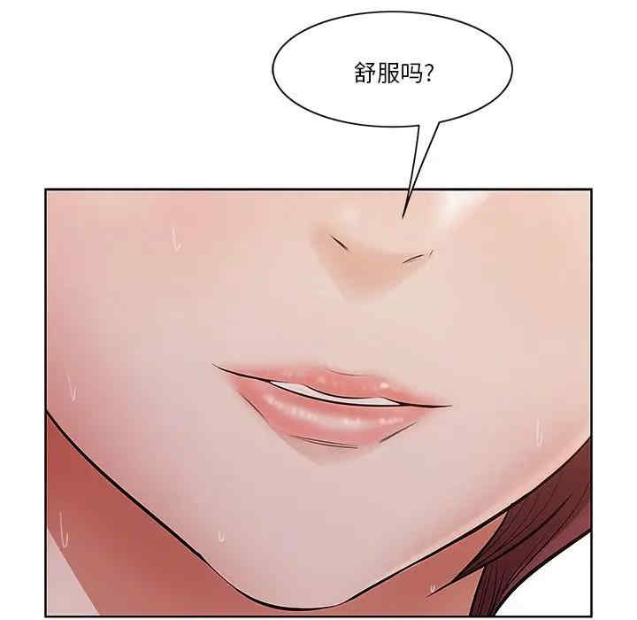 韩国漫画一口就好韩漫_一口就好-第2话在线免费阅读-韩国漫画-第109张图片