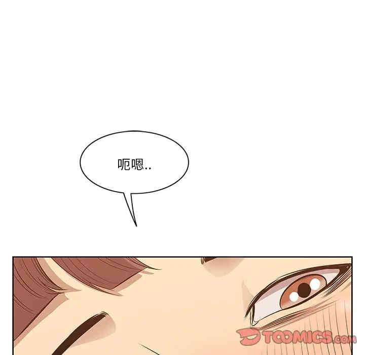 韩国漫画一口就好韩漫_一口就好-第2话在线免费阅读-韩国漫画-第110张图片