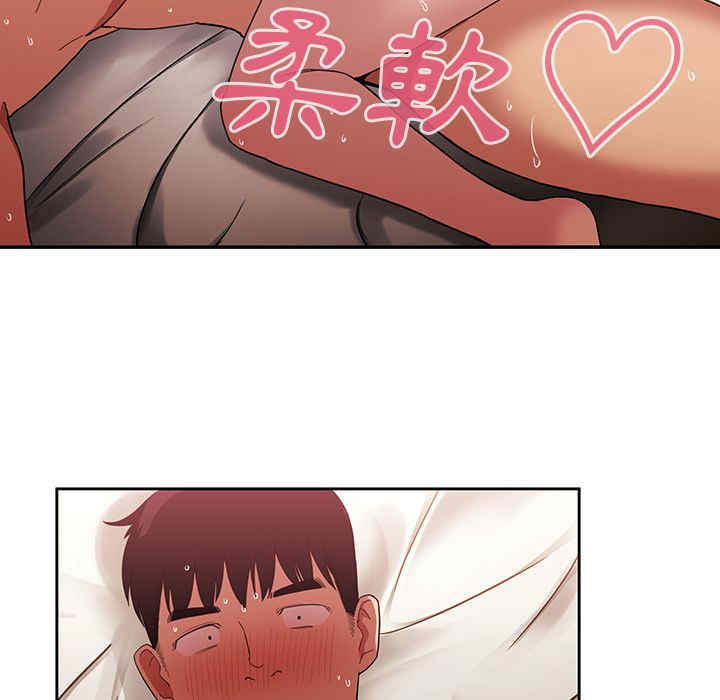 韩国漫画邻居的逆袭/邻家三姐妹韩漫_邻居的逆袭/邻家三姐妹-第44话在线免费阅读-韩国漫画-第102张图片