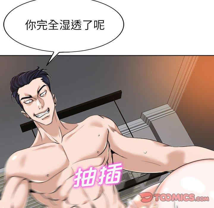 韩国漫画当真爱找上门来/不该爱上你韩漫_当真爱找上门来/不该爱上你-第33话在线免费阅读-韩国漫画-第33张图片