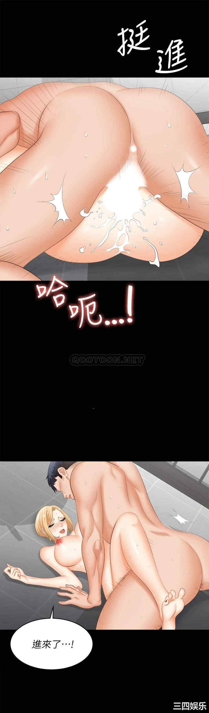 韩国漫画韩漫_交换游戏-第82话在线免费阅读-韩国漫画-第5张图片