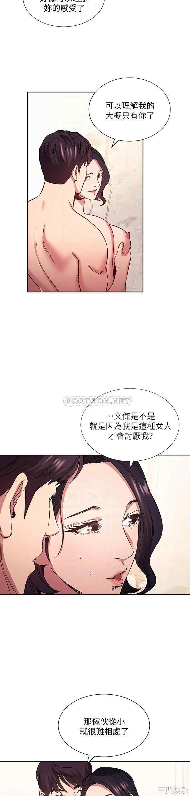 韩国漫画韩漫_朋友的妈妈-第56话在线免费阅读-韩国漫画-第18张图片